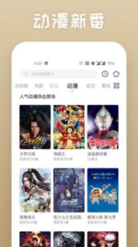 仙人掌视频app下载安卓官方版