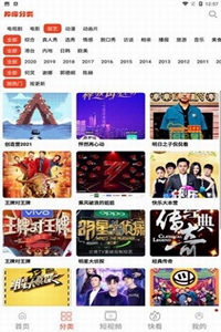 蘑菇视频在线观影app最新版