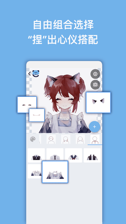 捏咔手机app免费最新版2024