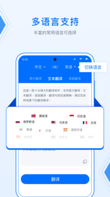 deepL拍照翻译官方版