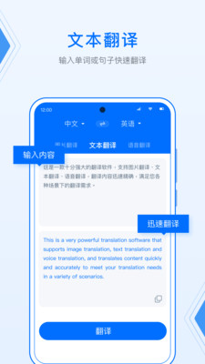 deepL拍照翻译官方版