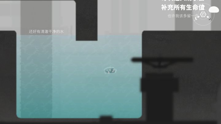 水相 冰汽水版本