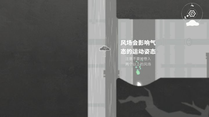 水相 冰汽水版本