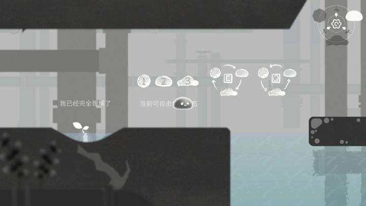 水相 冰汽水版本