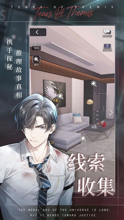 未定事件簿 迢迢聆音活动女神之影版本