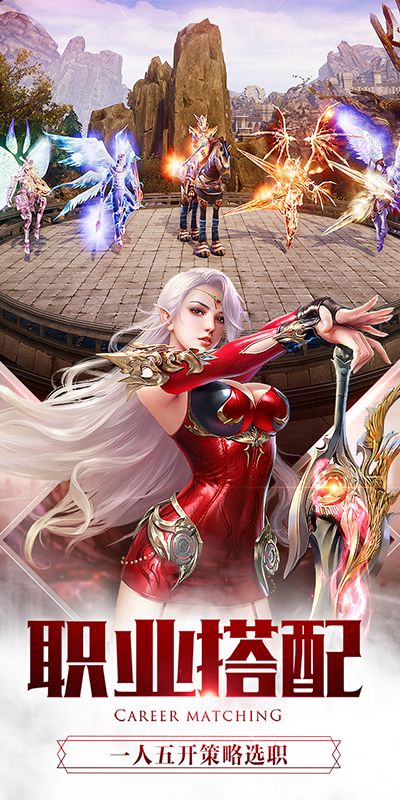 黎明曙光手游最新版