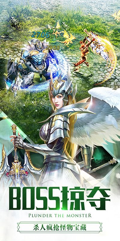 黎明曙光手游最新版