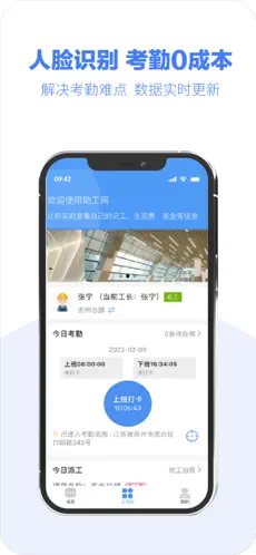 助工网