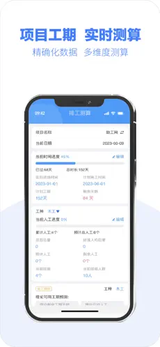助工网