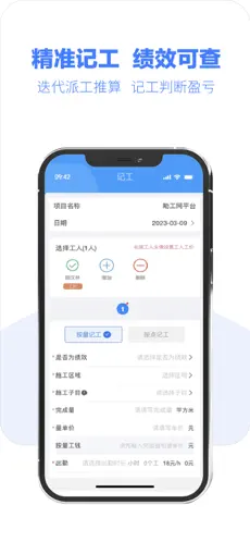 助工网