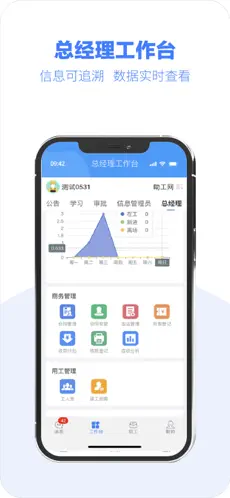 助工网