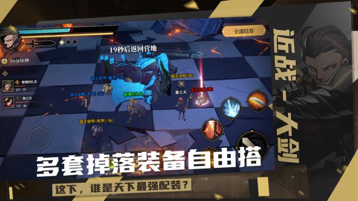 荒古与魔法下载手机版