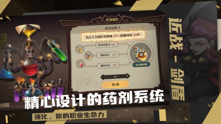 荒古与魔法下载手机版