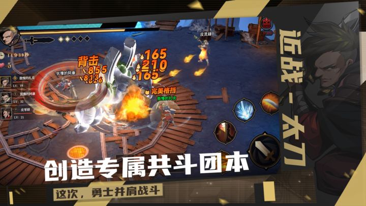 荒古与魔法下载手机版