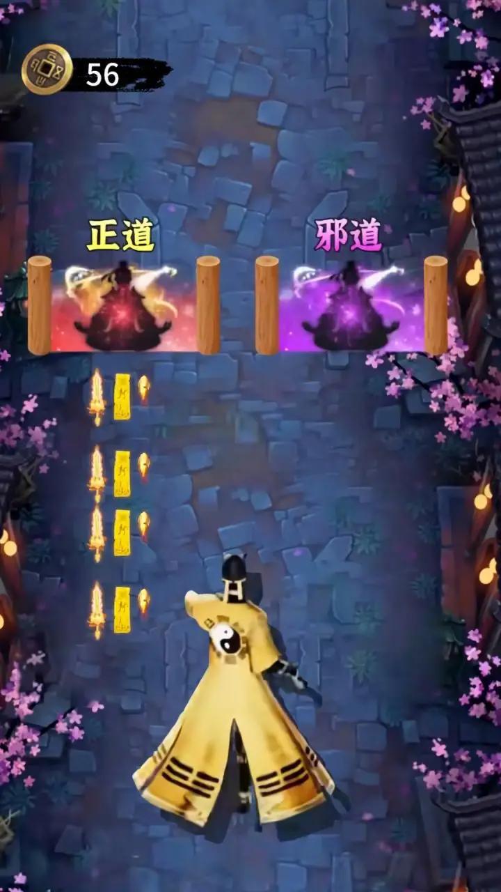小小仙途免广告版手游下载