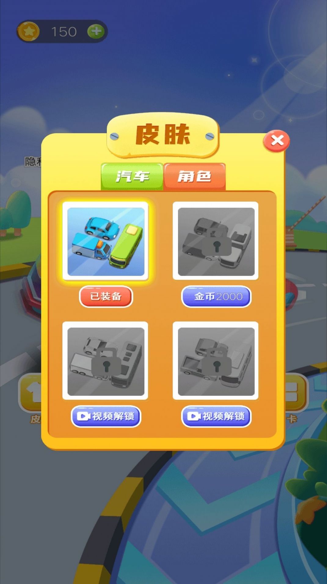 停车场大神免广告版下载