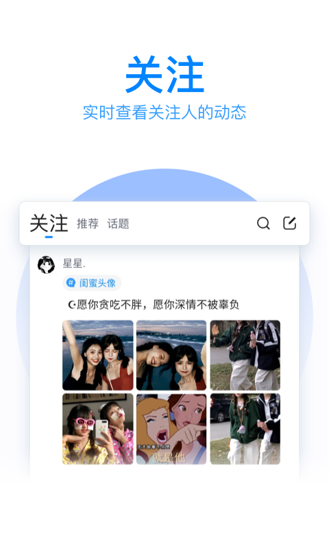 qq输入法下载安装手机版