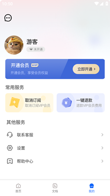 微距扫描
