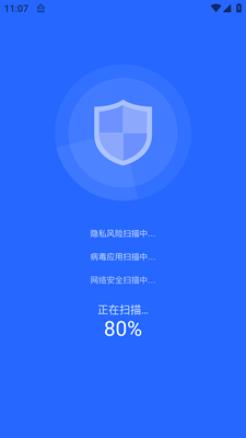 万能清理大师极速版