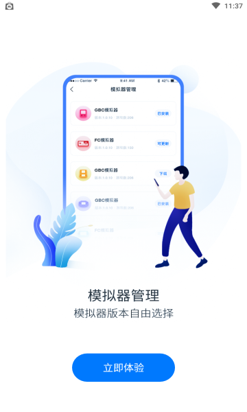 吾爱破解游戏盒子app安卓版下载