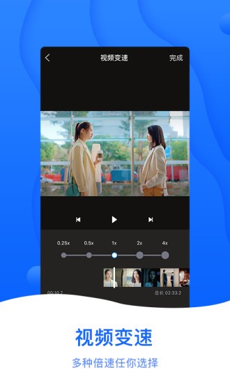 截图帝app最新版