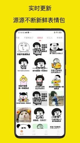 暴走P图专家
