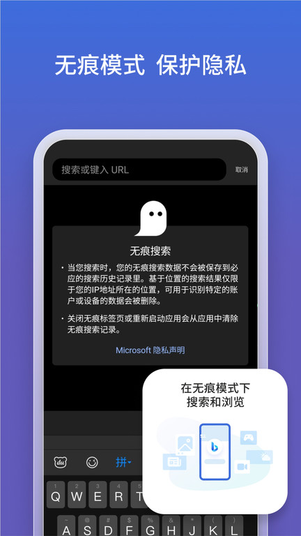 必应搜索引擎入口最新下载