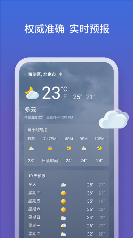 必应搜索引擎入口最新下载