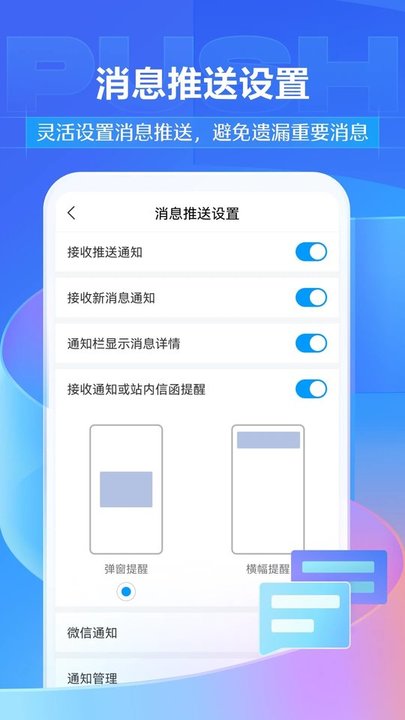 超星学习通APP下载最新版