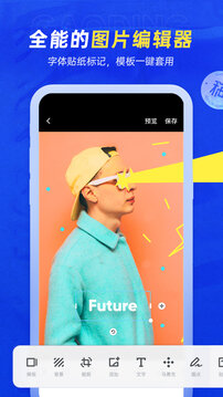 搞定设计软件下载v3.2.2安卓版