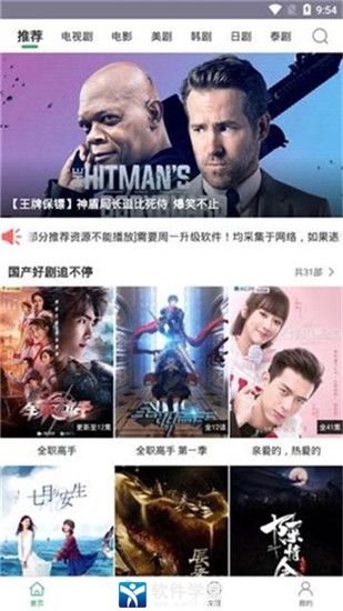 80s影视app官方版下载安卓版1.6
