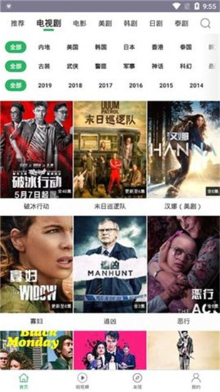 80s影视app官方版下载安卓版1.6