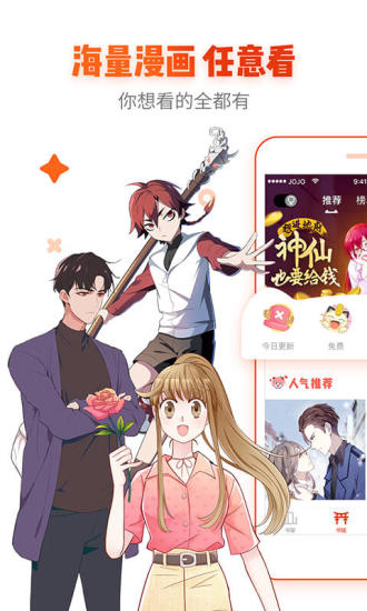 age动漫app下载安装安卓免费