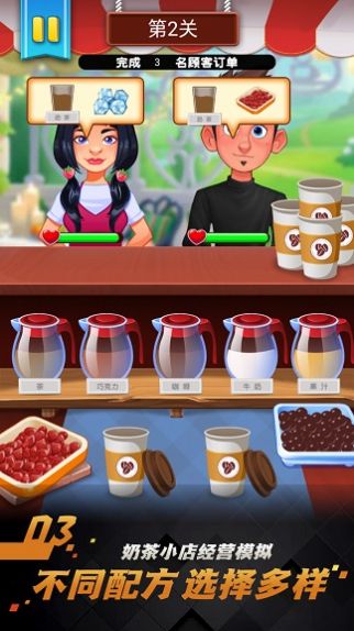 果汁制作模拟器手机版