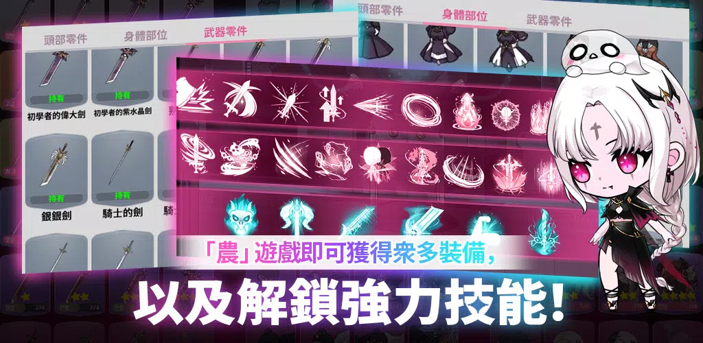 守护女神手游官网版下载安卓手机版