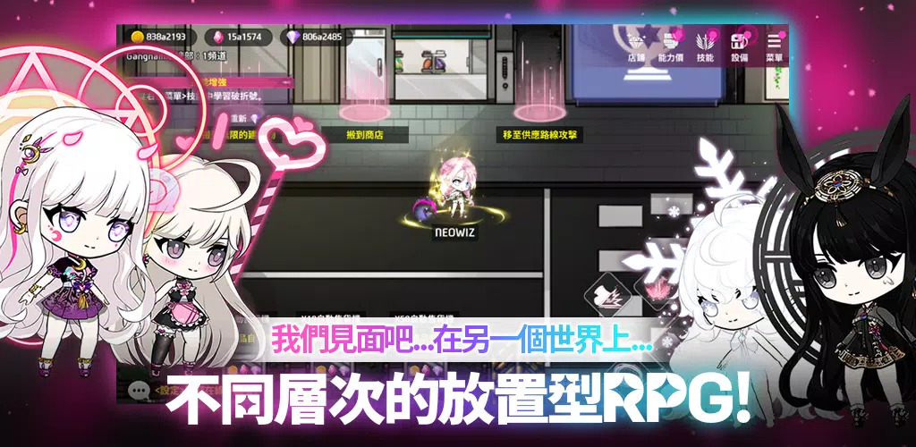 守护女神手游官网版下载安卓手机版