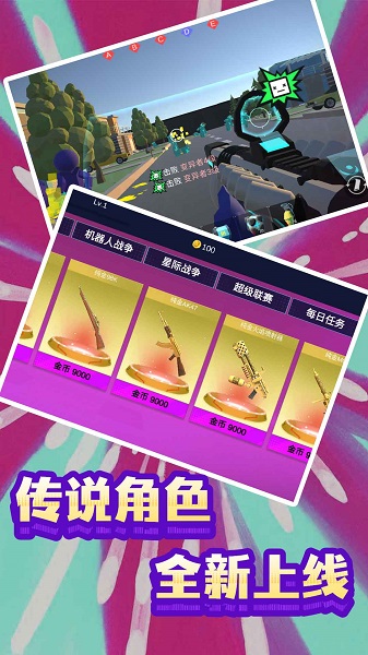 末日模拟生存小游戏免广告版