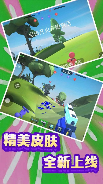 末日模拟生存小游戏免广告版