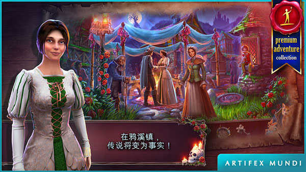 恐怖传奇:被遗弃的新娘下载手机版
