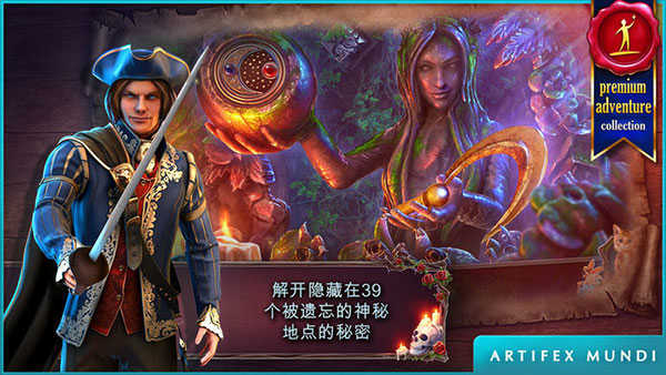 恐怖传奇:被遗弃的新娘下载手机版