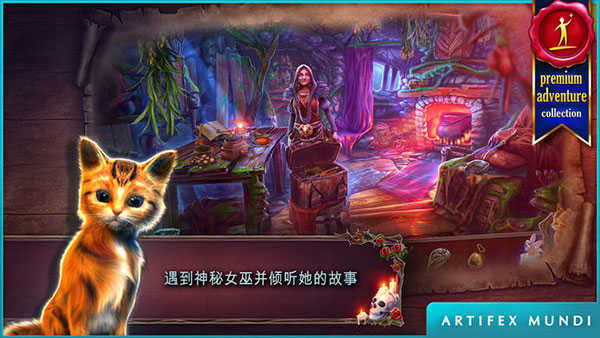恐怖传奇:被遗弃的新娘下载手机版