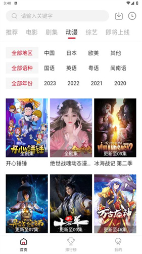 libvio安卓版最新版下载安装