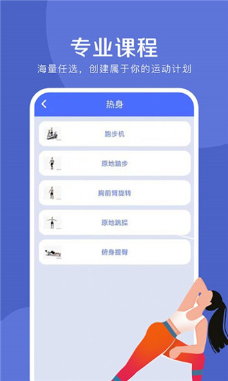 爱创意匠心下载app