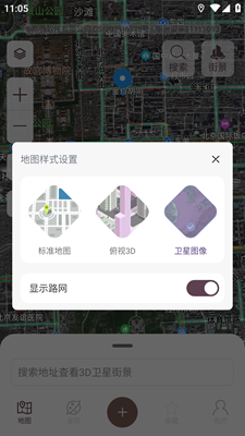 星云北斗卫星地图