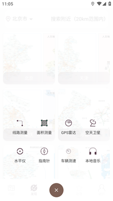 星云北斗卫星地图