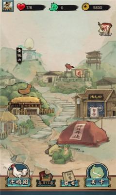 疯狂斗鸡场手游下载