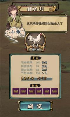 疯狂斗鸡场手游下载