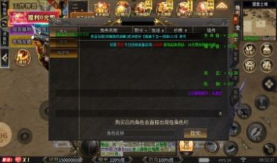 征战华夏