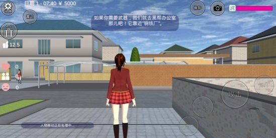 樱花校园老师模拟器最新版