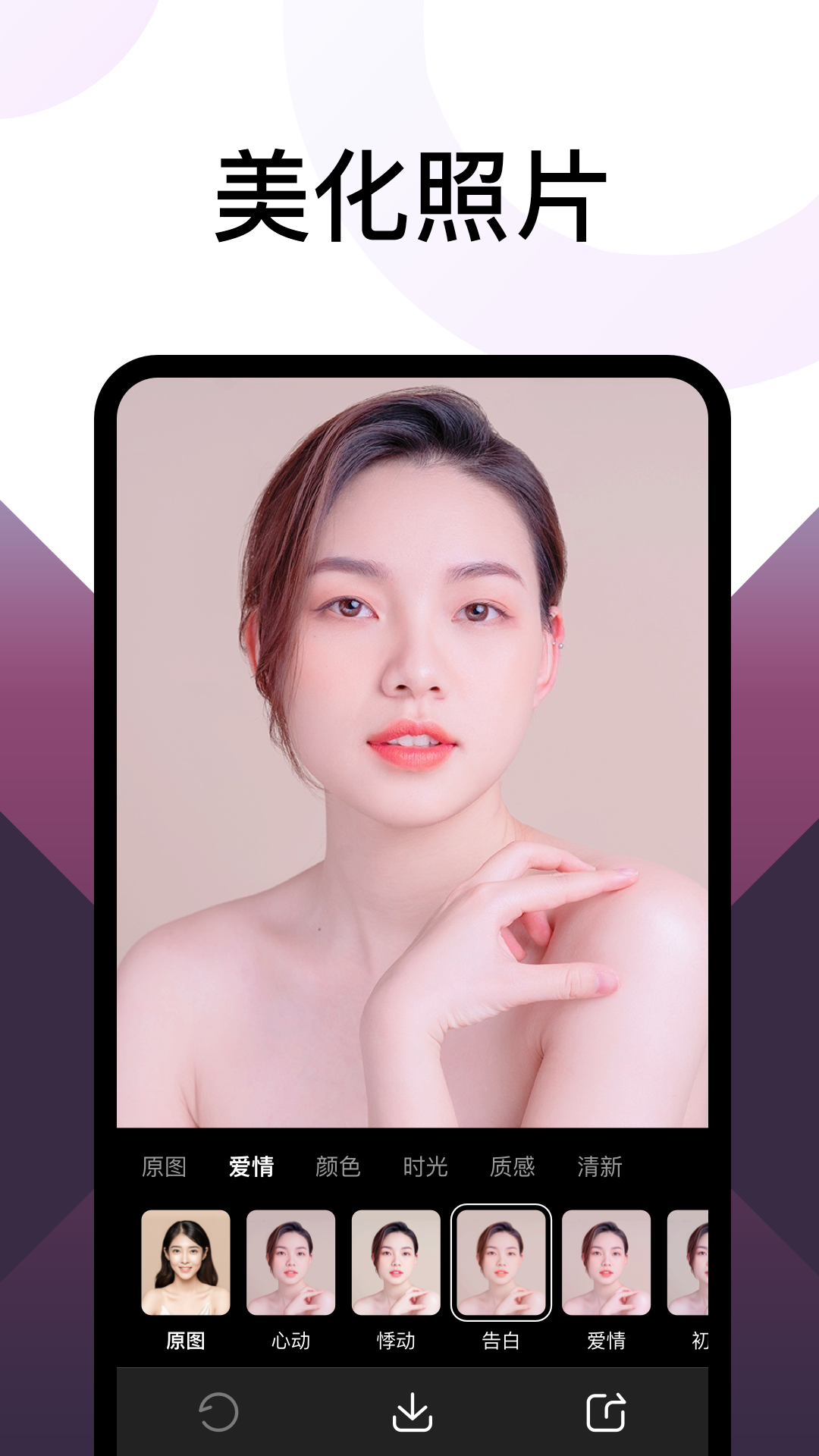 乐拍相机app下载安装